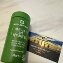 다이어터 필수품 나은플러스 베르가못 그린 락토페린 내돈내산 리얼후기