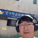 GoGo 당구장 이미지