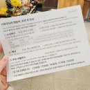 후쿠오카 당일치기 근교여행 야나가와 뱃놀이 가는법