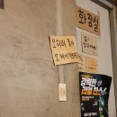 신선세탁소 이미지