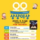 운남 어린이도서관 이미지