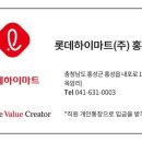 홍성전자 이미지