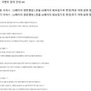 온더브라이드 이미지