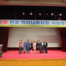 청주고인쇄박물관 세미나실 이미지