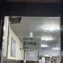 동은성