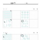손**-7 이미지