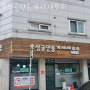 씨유공인중개사사무소 이미지