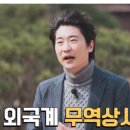 신사부대찌개곱창전골 이미지