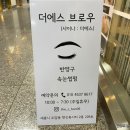 에스브로우 이미지