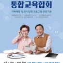 한국시니어미술협회