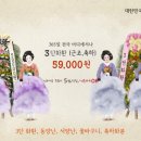 플라워광고기획