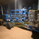 수지고소작업대렌탈 현장 건축현장에서 사용된 궤도리프트와 굴절리프트 활용 현장