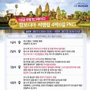 팔성관광 이미지