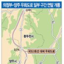의정부IC 국도 이미지