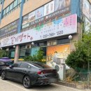 조박사갈비명가 이미지