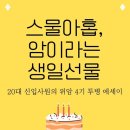 달리다꿈 이미지