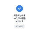 회자 | W6.대구 결혼식 전문사회자 섭외 후기/ 곽문혁사회자, 신윤정사회자, 고니앵커