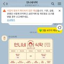 언니네식탁 이미지