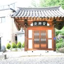 목계성황당 이미지