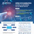 연세대학교 대학원 이미지