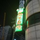 웃찾사노래연습장 이미지