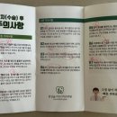 잠실숲사랑니구강악안면외과치과의원 네이버블로그