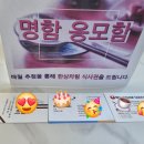 더호석갈비