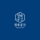 정육공간 이미지