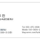 대명1동행정복지센터 이미지