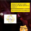 레드탑