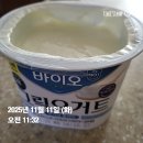 엠비엠 | 또위치온 4주차