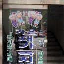 가온복지용구 이미지