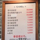 금왕정육