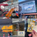 광나루 | 서울초등학생가볼만한곳, 광나루안전체험관 체험솔직후기