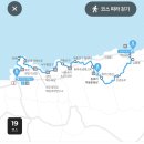 제주 올레길 19코스 이미지