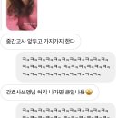 봄의 실루엣