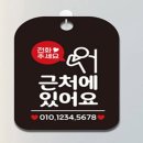 비움