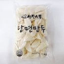 성진분식