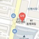 한가정의학과의원 이미지