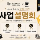 용흥뮤엠영어교습소 | [공지] [안산·안양·시흥·과천] 뮤엠영어·뮤엠폴리오 국어논술 사업설명회