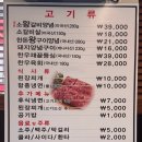 수정갈비 &#39; 도드람한돈 1등급으로 만든 돼지갈비의 정석의 맛 찐 추천