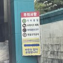 (주)호정디엔이 열린주유소 이미지
