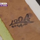 임자농업협동조합 이미지