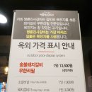 명륜진사갈비하남덕풍