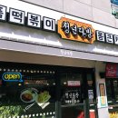 황성다방 이미지