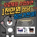 한솔학교 이미지