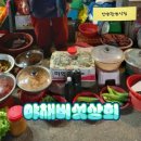 관양상회