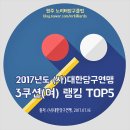 노리터 당구클럽 이미지