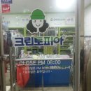 앤와이세탁소 네이버블로그