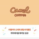신세계카페 네이버블로그